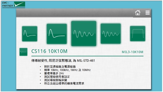 mil-3000-screen.jpg